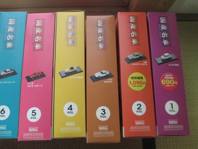 Amazon | 1/43 ノレブ 国産名車コレクション 1～10巻セット 絶版